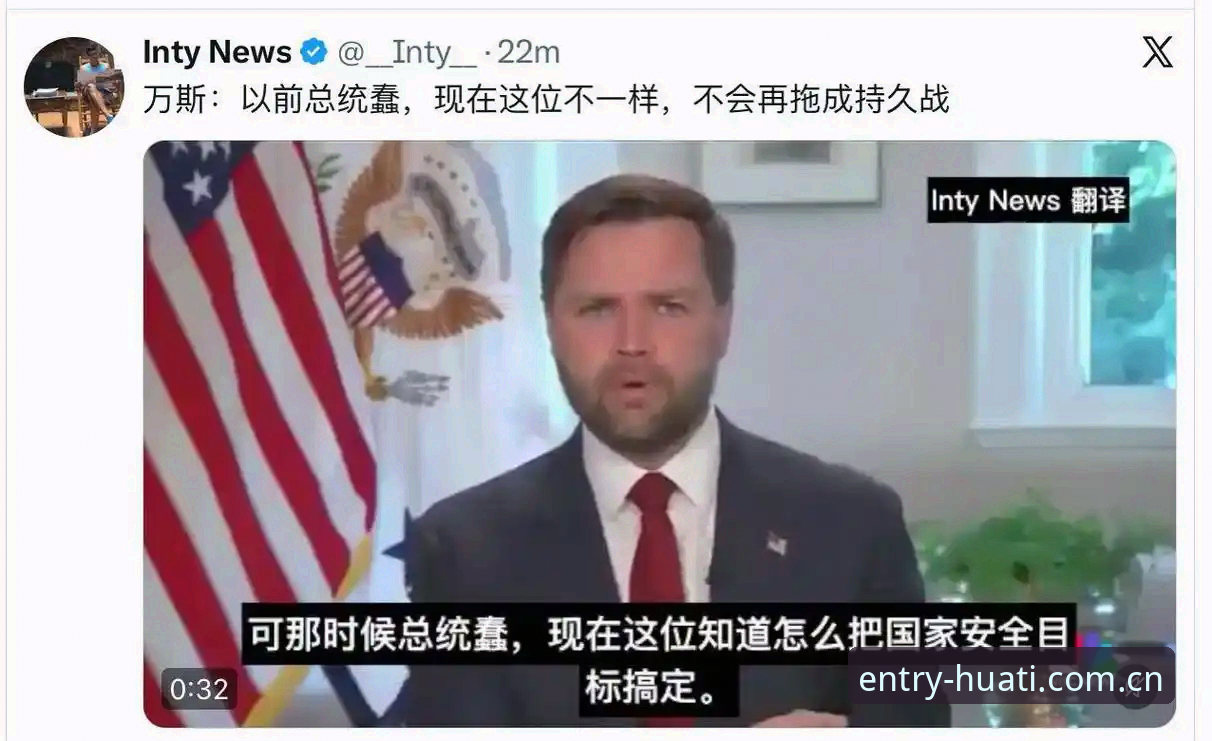世界杯观赛签证危机详解：中东局势如何搅动全球球迷赴美看球梦