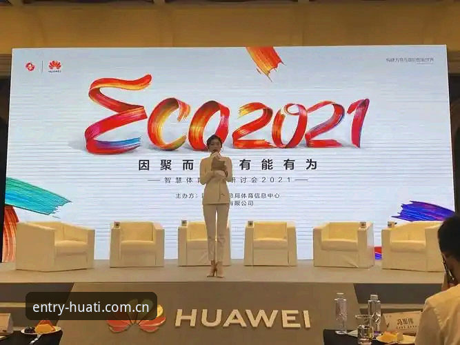 华体安装步骤 华体体育App安装步骤全面解析:从下载到配置的深度技术指南