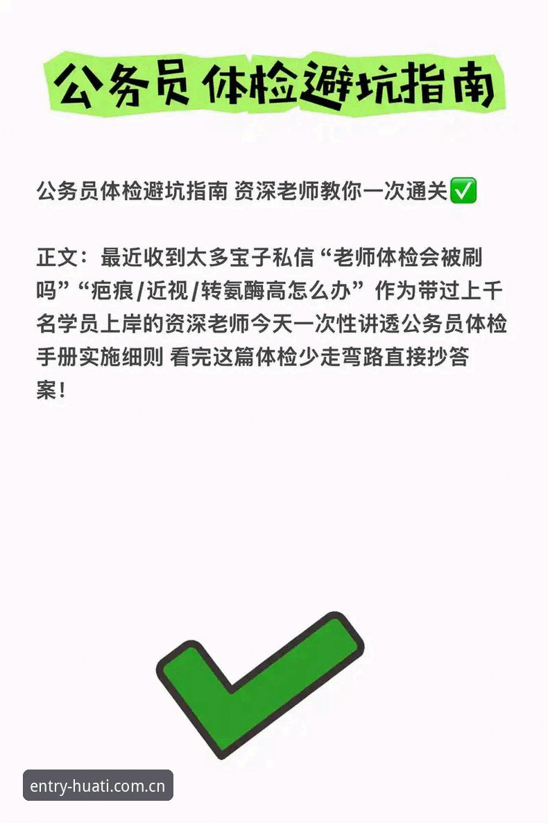 从安装到使用：华体体育官网资深用户的使用心得与避坑指南
