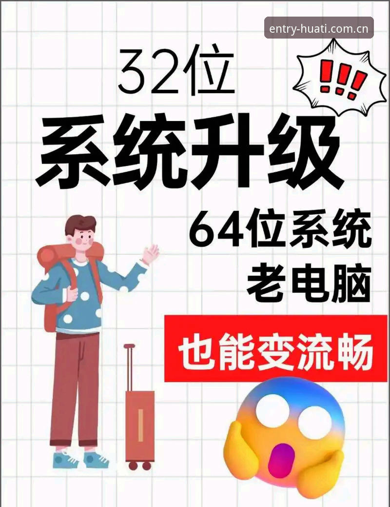 华体更新版本详解：从下载到安装，一步步带你体验v2.1.0新功能